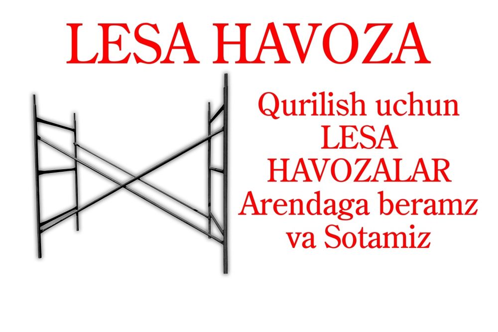 Леса lesa аренда ва сотув arenda va sotuv