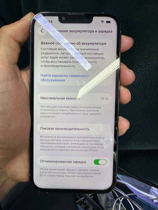 Iphone 13 pro toza