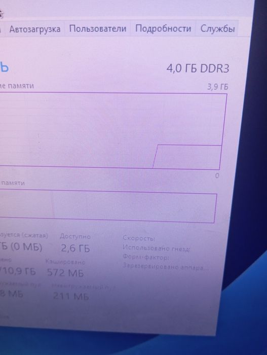 Компьютер i3 4gb ddr3