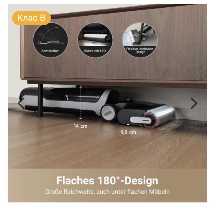 Dreame H14 Pro безжична вертикална