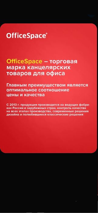 Нить для прошивки документов OfficeSpace, лавсановая, d1мм, 1000 м,