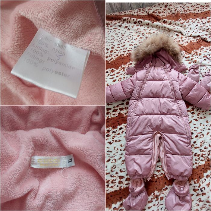 Продам зимний комбенизон