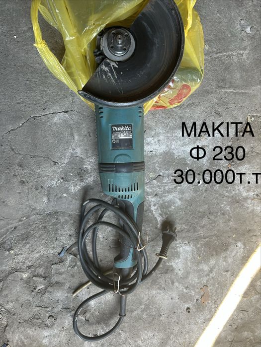 Продам инструмент