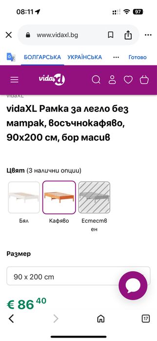 легло без матрак, восъчнокафяво, 90x200 см