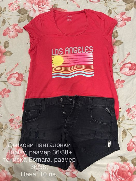 Продавам лотове дамски дрехи