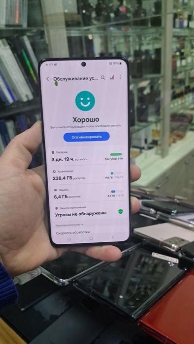 Samsung S21 Ultra xotirasi 12/256GB