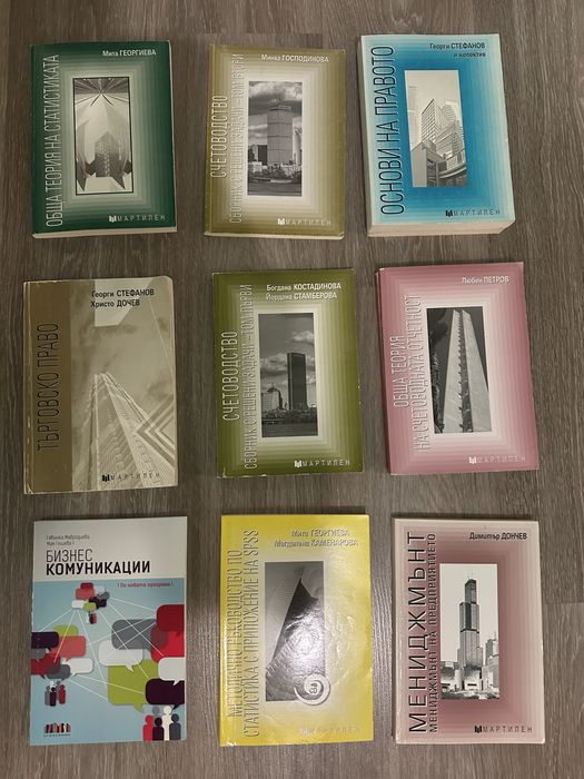 Учебници по профилирани предмети