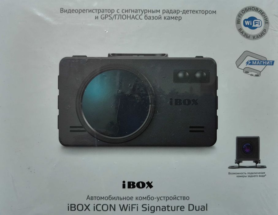 Видеорегистратор Combo 3 в 1