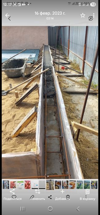 фундамент заливка