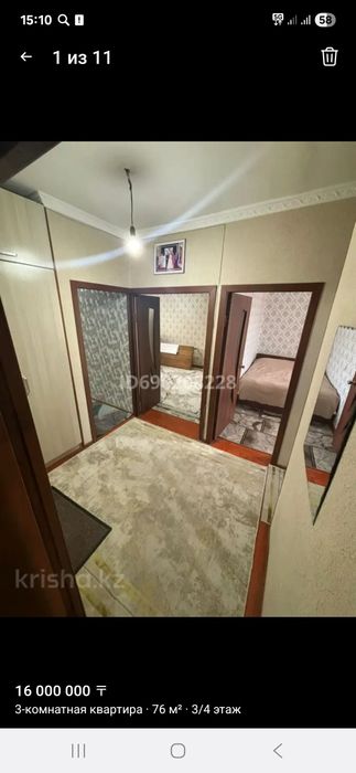 3-бөлмелі үй сатылады.