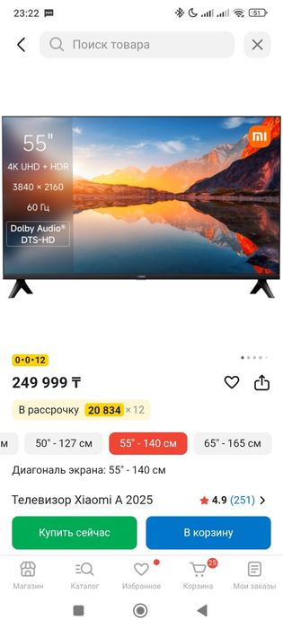 Телевизор Xiaomi 55A Series 4K