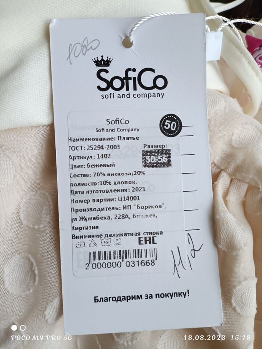 Продам новые платья,с этикеткой!