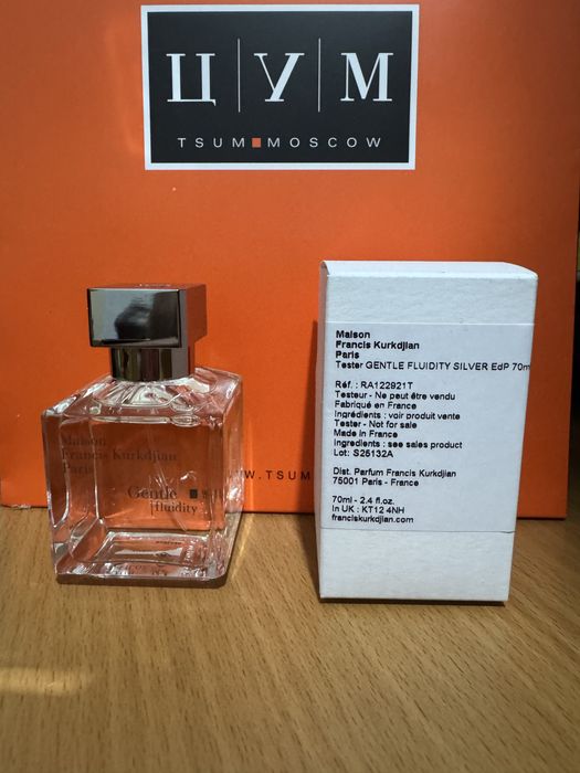 Maison Francis Kurkdjian Gentle Fluidity Silver 70 ml