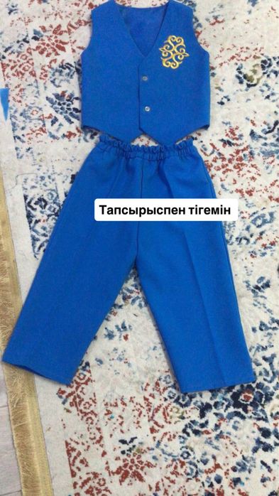 Жакеттер заказбен тігіледі