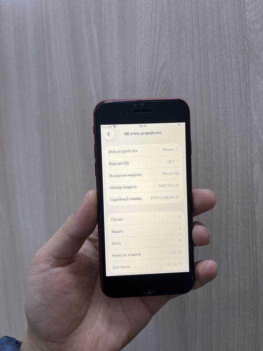 Айфон SE 128GB 80%