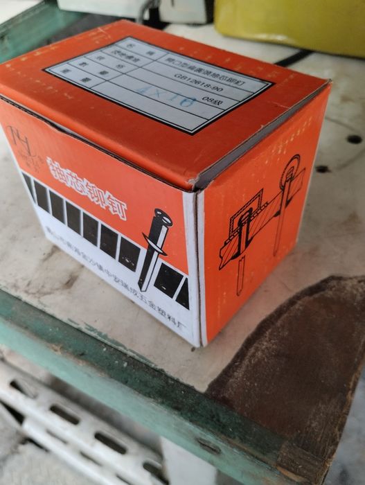 Продам алюминиевые клепки 4/16