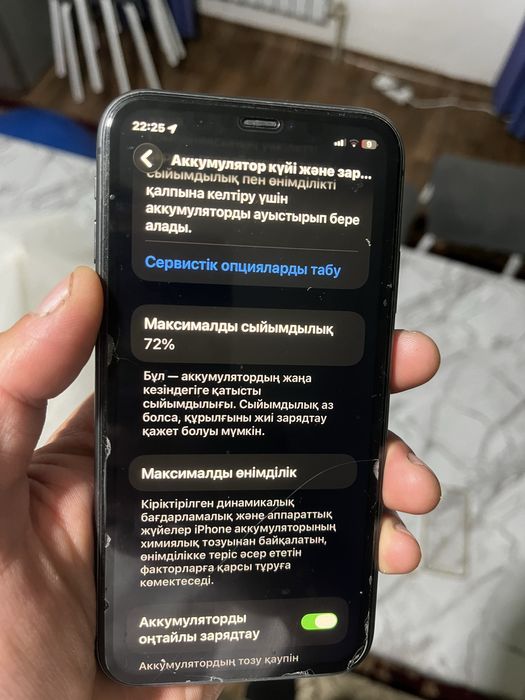 Iphone11 128gb s
