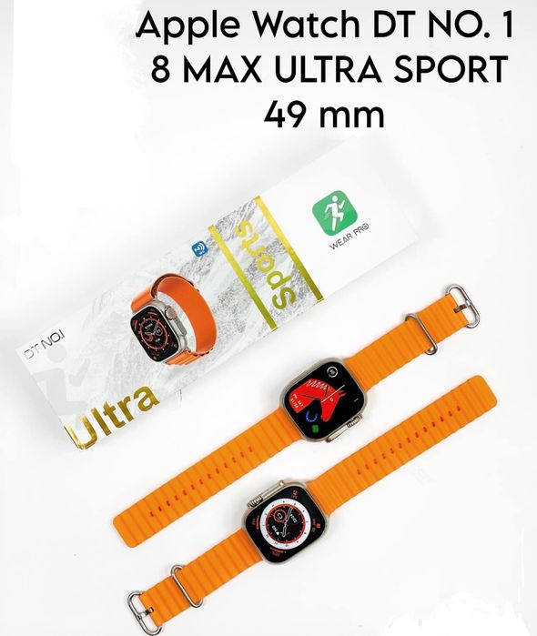 I watch ultra DTNO.1