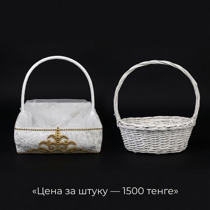 Продаются красивые  корзины 
Корзины в очень хорошем состо