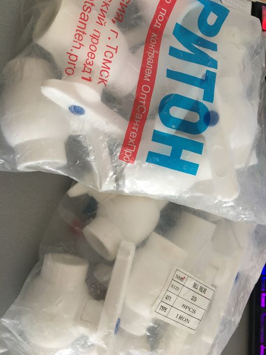 Вентиль (кран) шаровый ППР 25 мм