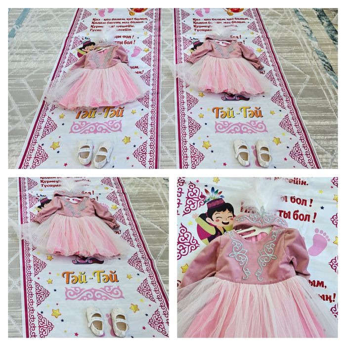 Прокат для детей