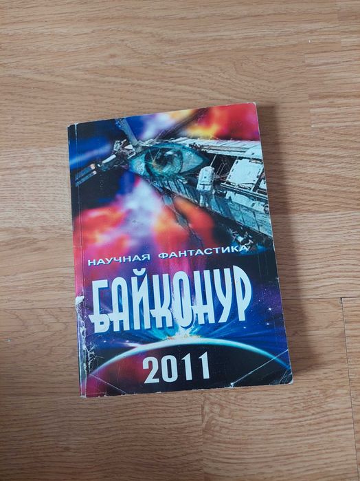Различные книги поштучно