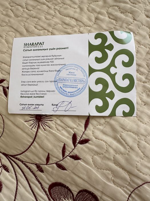 Кольцо 925 пробы