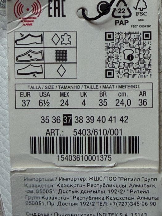 Кеды новые Zara