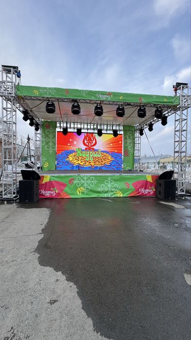 Фермы Сцена Сахна