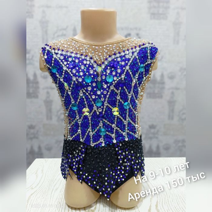 Купальники для художественной гимнастики на прокат