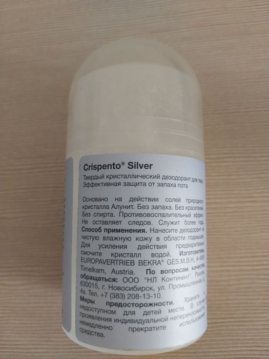 Дезодорант кристалл