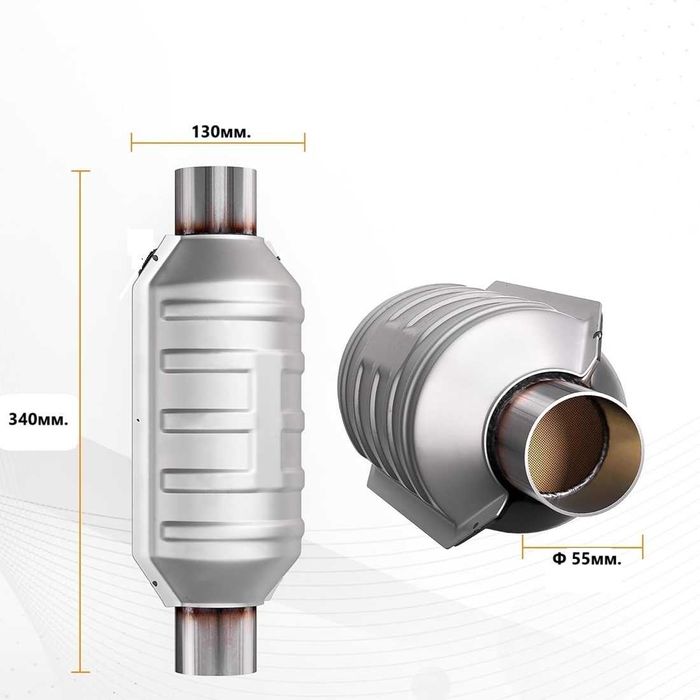 Универсален Керамичен Катализатор - Ф 55/EURO 4 до 3000 кубика.