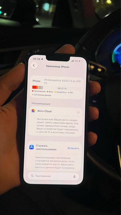 iphone 13 pro идеал