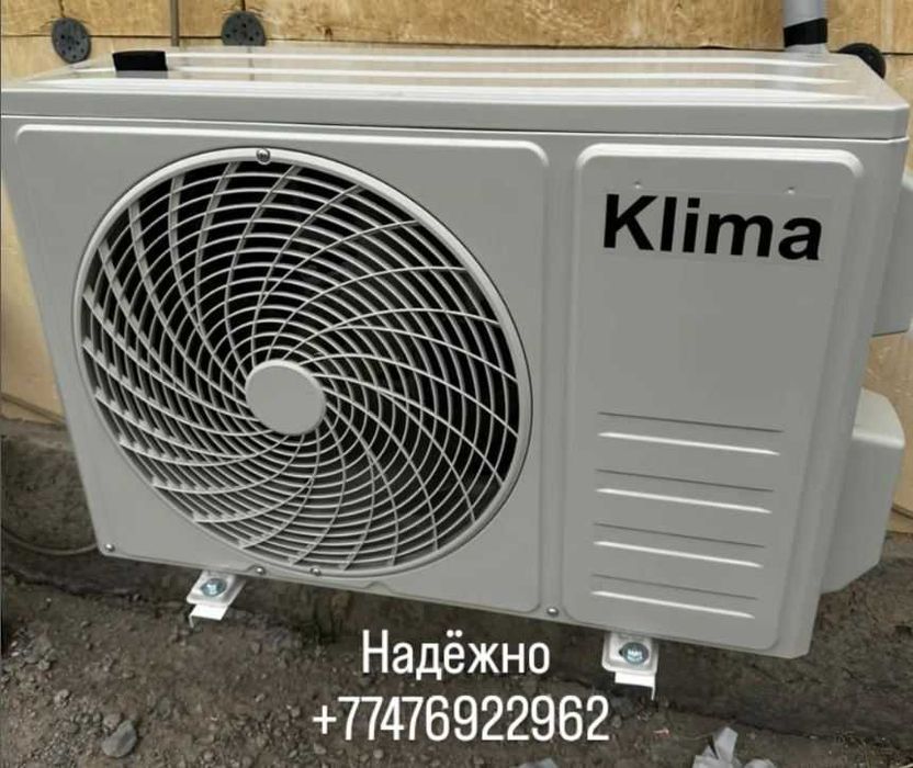 Установка кондиционеров