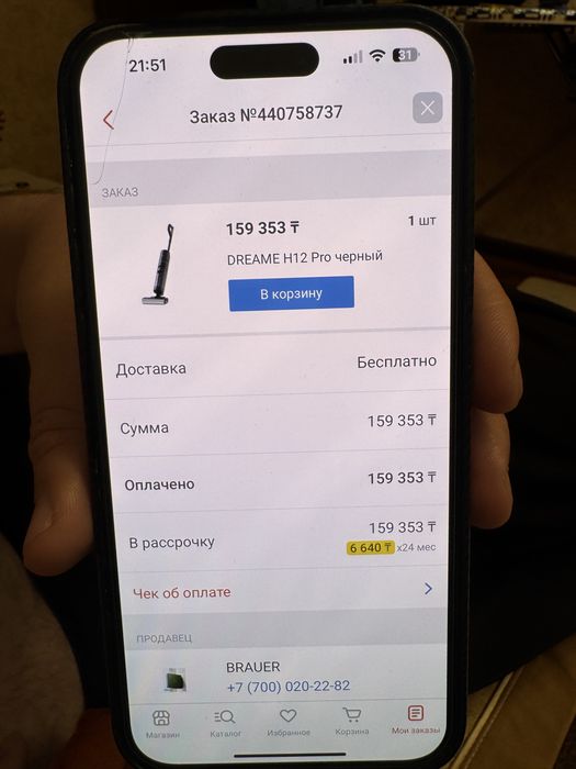 Пылесос в идеале — 1 раз включали, всего 100 000 тг!