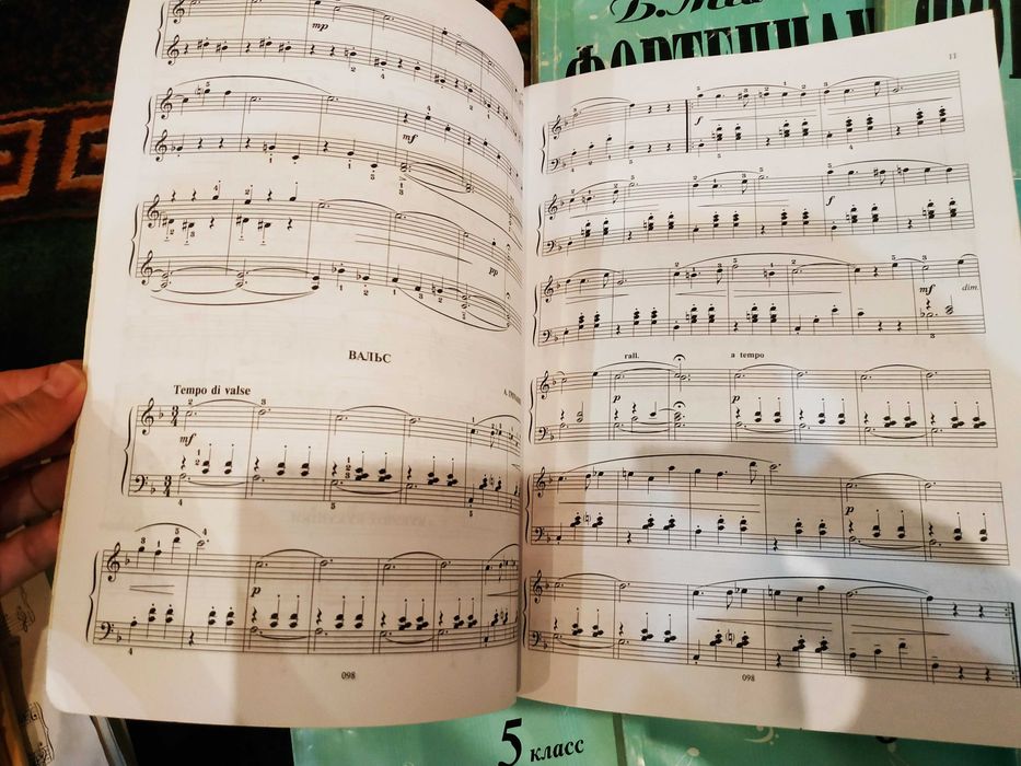 Книги по фортепиано