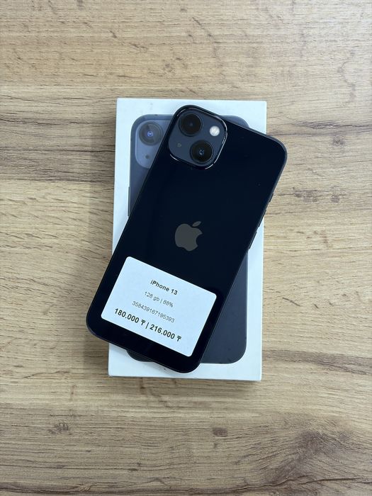 iPhone 13 128 gb 88% | iStatus Store