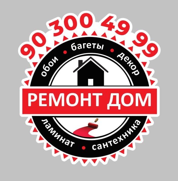 Универсал уста про
