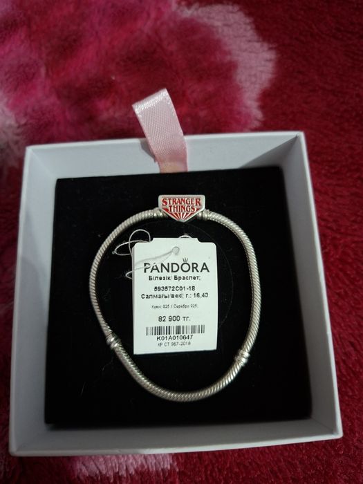 Браслет pandora stranger things
