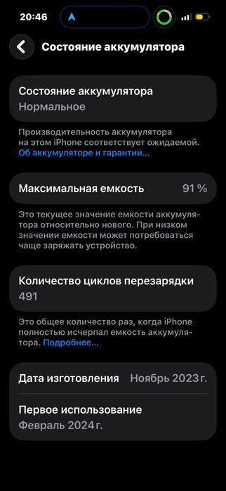 Айфон 15 про 256 гб