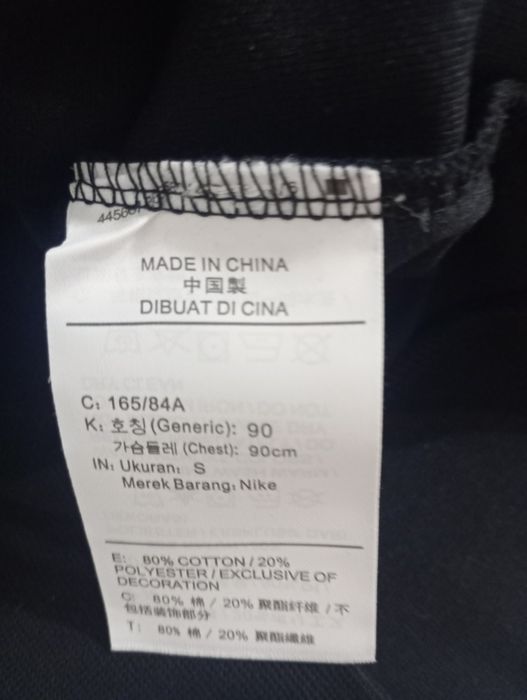 Nike x NOCTA Drake Tech Fleece Hoodie - Оригинално мъжко горнище р-р S
