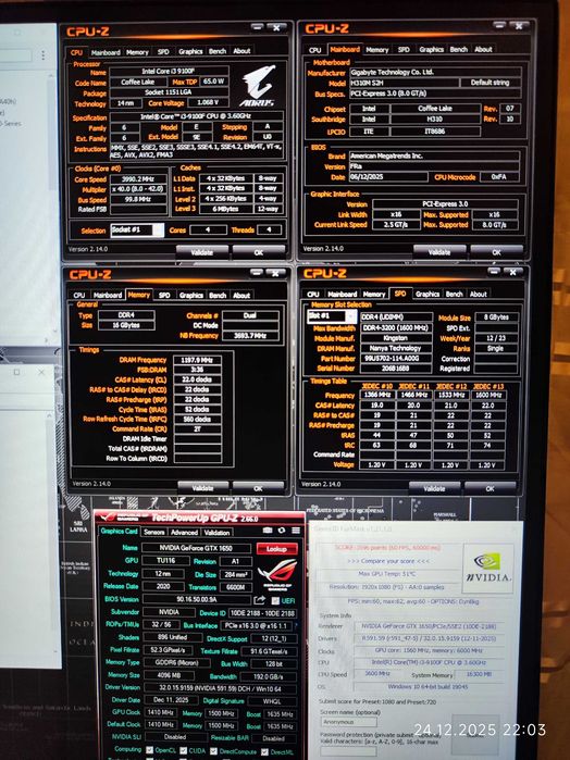 Геймърски i3 9100f, GTX 1650 4GB, RAM 16GB DDR4