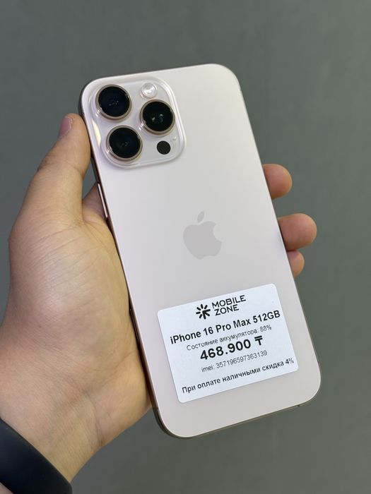 iPhone 16 Pro Max 512 GB | Mobile Zone