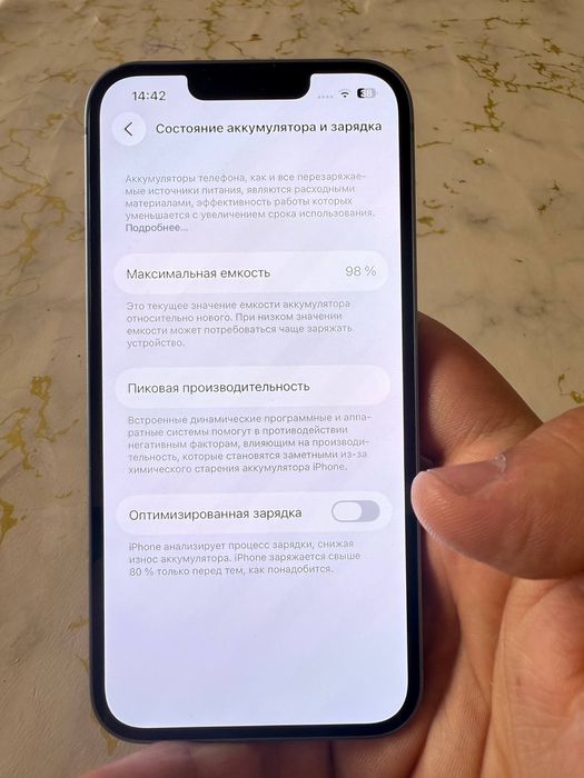 Iphone 14 radnoy