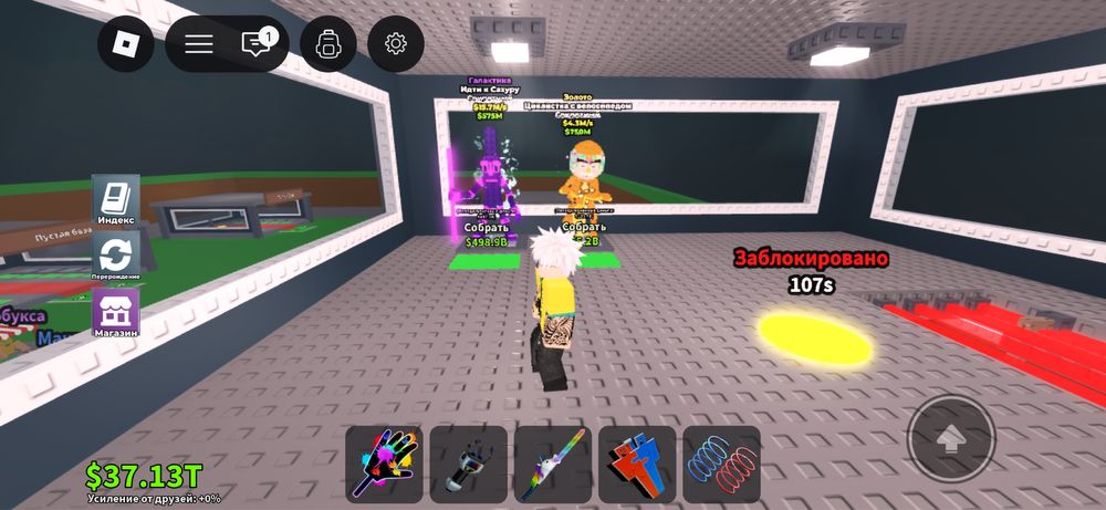 Продаю брейнротов цена лос комбо:700 есоксекола: 1000 дальше обсулим