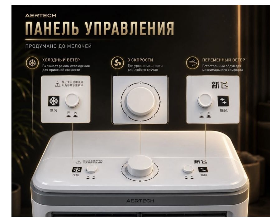 Продам кондиционер