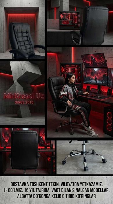 ЦенаКресло Офисное Мирабад MK-9233 Black Игровое Офис Mirobod Kreslo