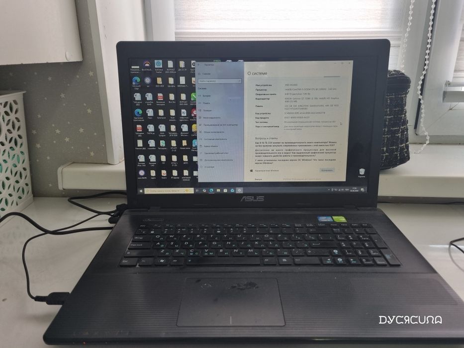 ASUS X75, i5/8GB/