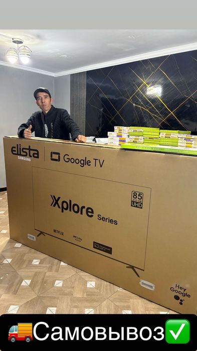 Качественные телевизоры! Samsung LG smart Tv 4K