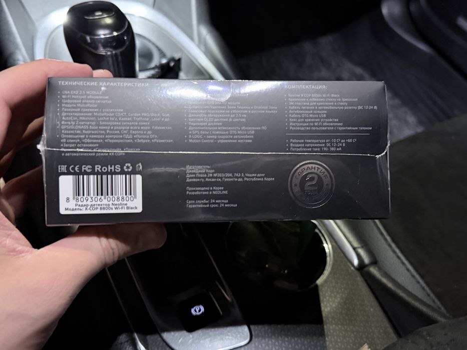 Neoline antiradar sotiladi yengi ochilmagan bozordan 100% arzon 200$